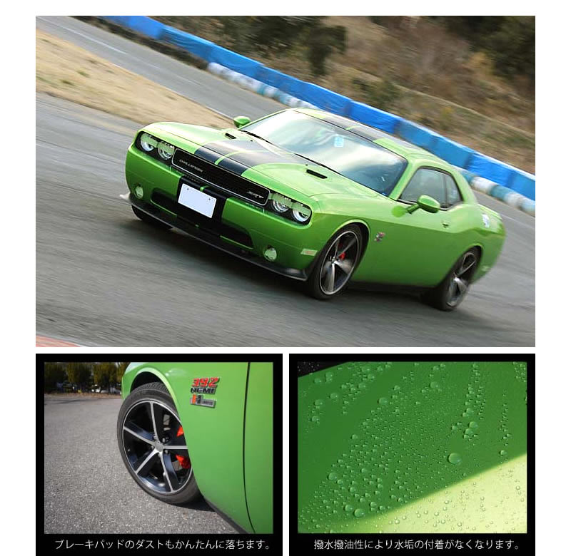 自動車施工例